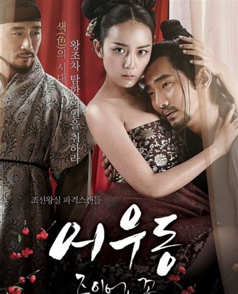 เว็บดูหนังออนไลน์ HD พากย์ไทย หนัง 18+ ไทย หนังอิโรติก18+.